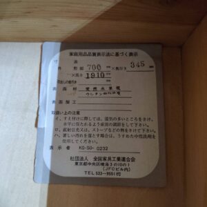 enfant_縦型カントリー調キャビネット_155052207002-7