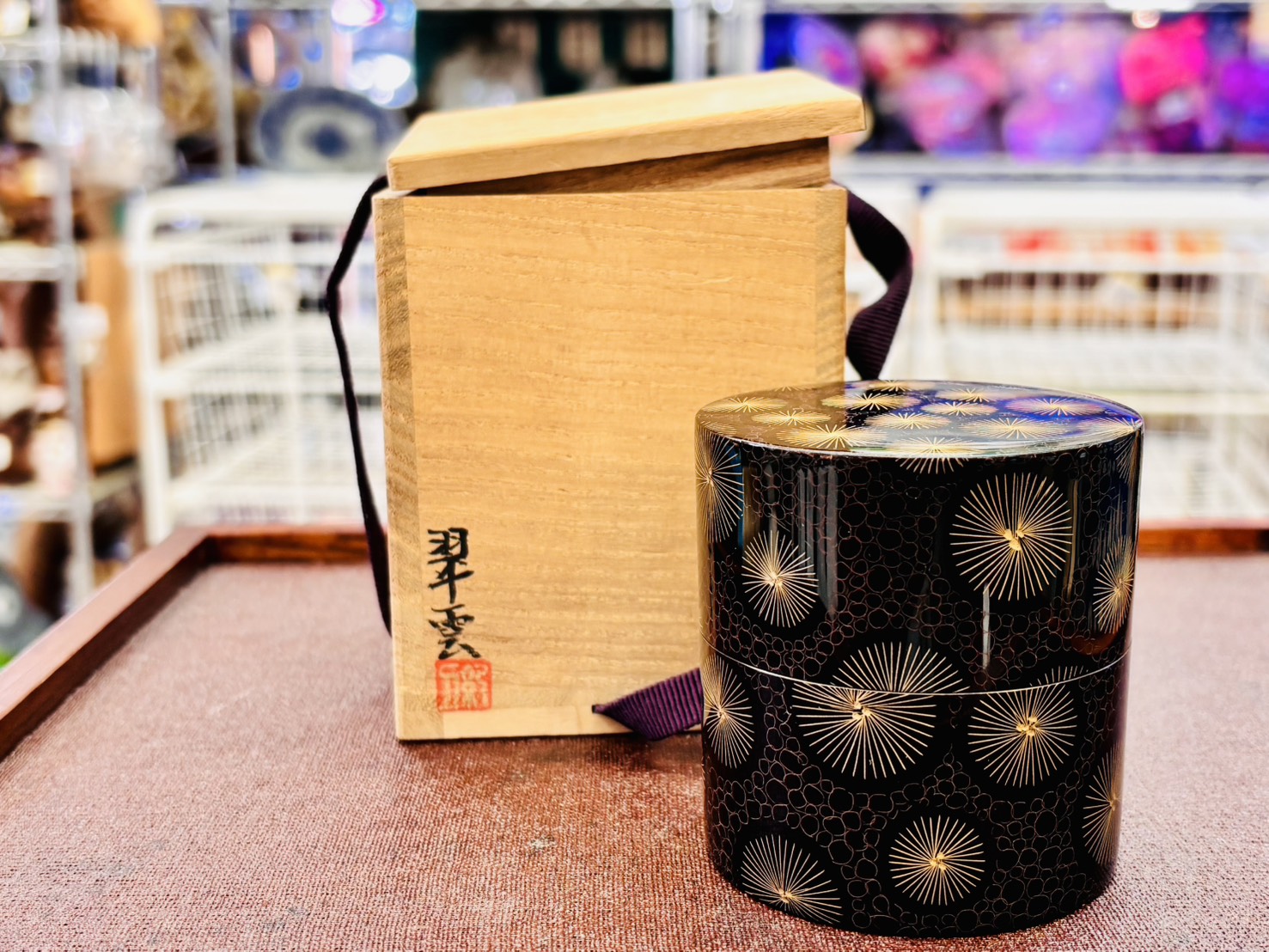 関 翠雲作　沈金唐松模様　茶筒