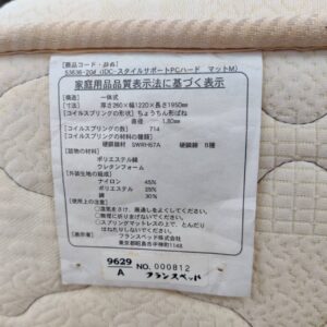 セミダブルベッド-収納付き_メーカー不明_フランスベッド_153052260002-5