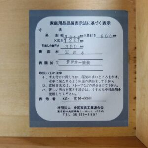 ダニエル_6段15杯大型ハイチェスト_エトランジェ_155052283002-7