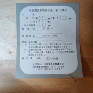 ダニエル_7段9杯スリムハイチェスト_A-115-チェストテンDX_155052284002-7