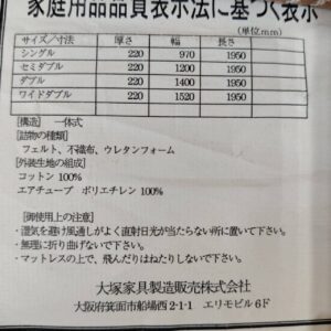 ダブルベッド_大塚家具製造販売_大塚家具製造販売_153019854002-4