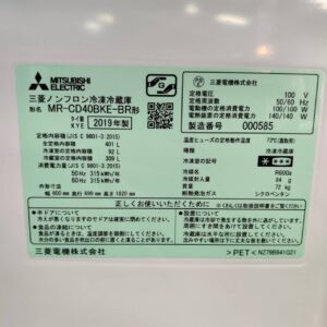 三菱-MITSUBISHI_2019年製_401L-3ドア-冷凍冷蔵庫_MR-CD40BKE_143018554002-8