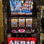 パチスロ AKB48 スロット実機買取いたしました。