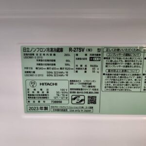 日立-_2023年製_265L-3ドア-冷凍冷蔵庫_R-27SV_143018610002-8