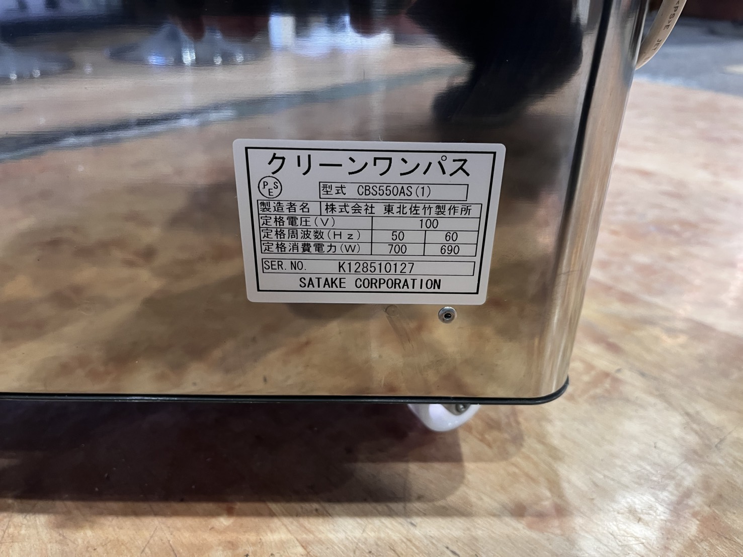 最新情報 | リサイクルショップ 中古品の買取は愛品倶楽部・愛品館