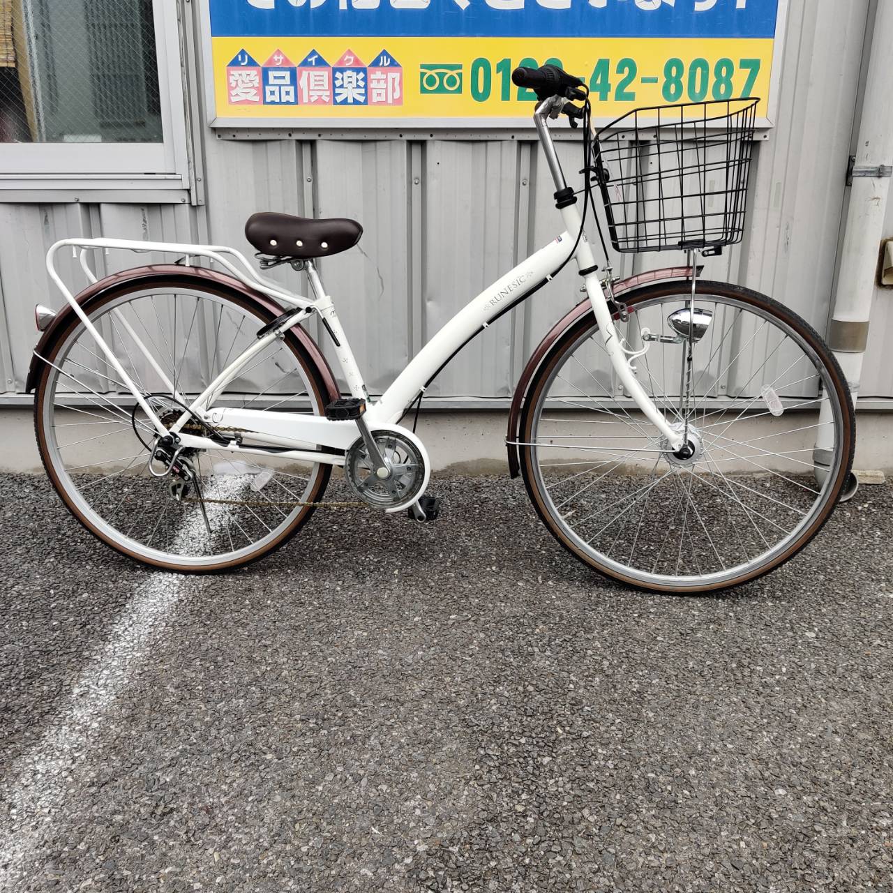 マルキン marukin 27インチ シティサイクル RUNESIC 販売中！ 愛品 