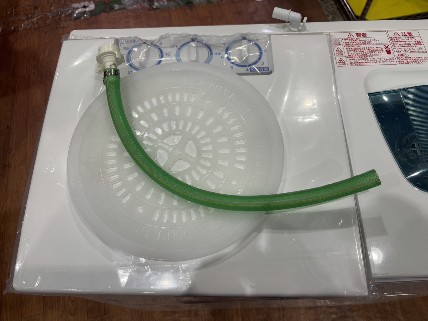 日立｜6.5kg二槽式洗濯機 PS-65AS2買取しました。 | リサイクル 