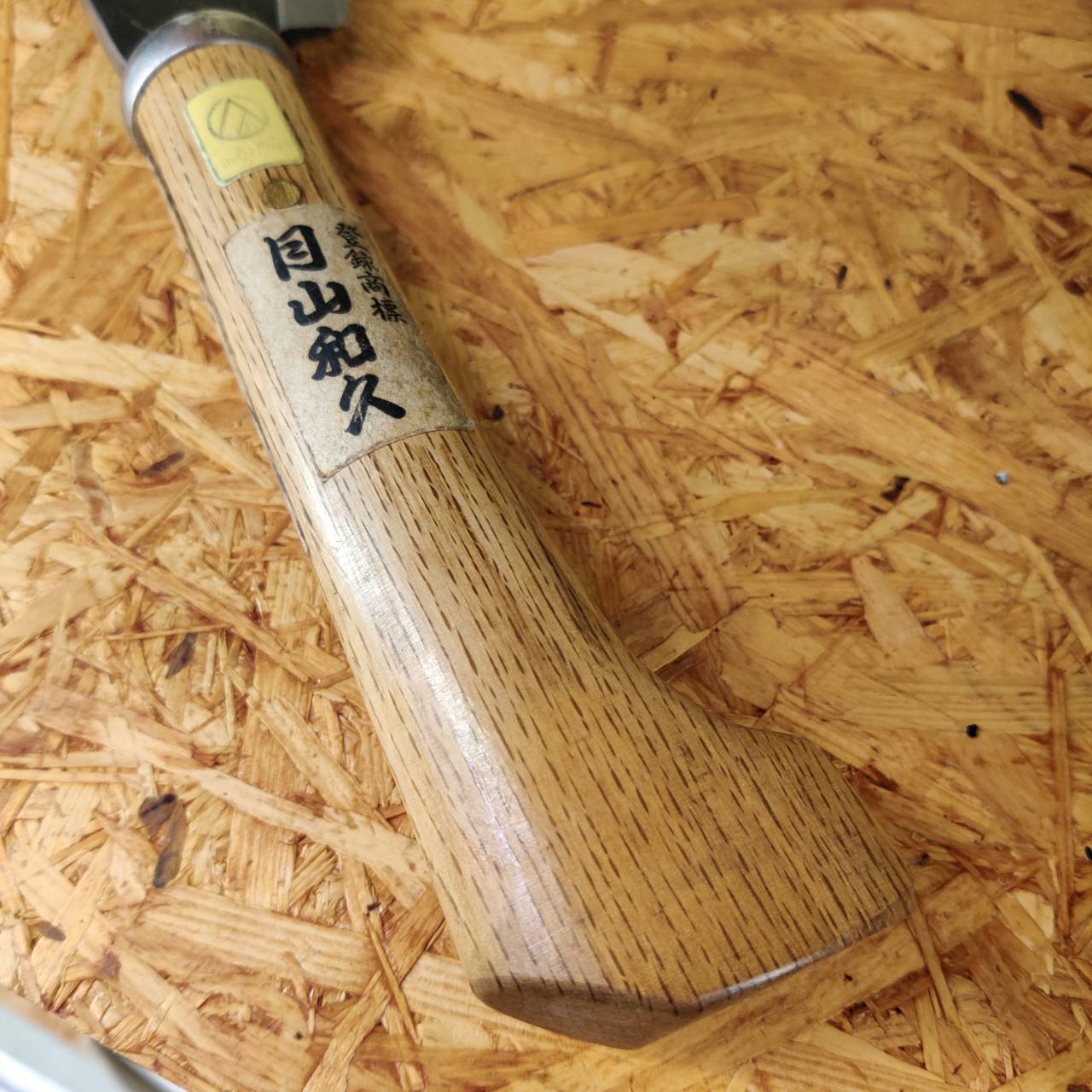 月山和久 片刃鉈（ナタ）入荷！キャンプ・焚き火に｜本格和式刃物 販売 