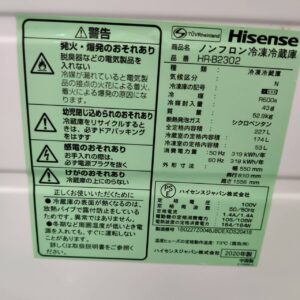 Hisense-_2020年製_227L-2ドア-冷凍冷蔵庫_HR-B2302_143018709002-8