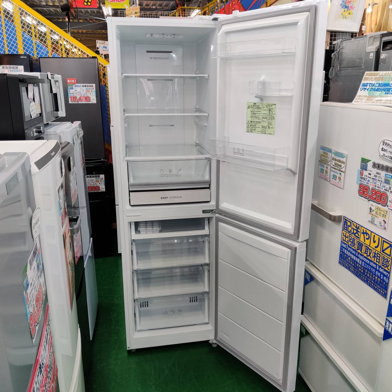 NITORI ニトリ 2022年製 274L 2ドア 冷凍冷蔵庫 NR-274L 販売中！ 愛品 