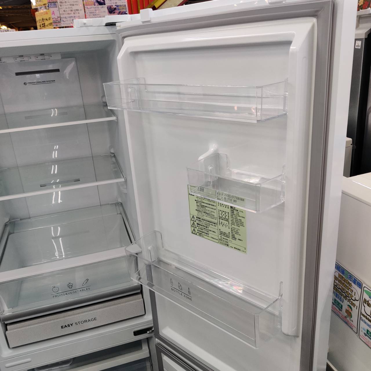 NITORI ニトリ 2022年製 274L 2ドア 冷凍冷蔵庫 NR-274L 販売中！ 愛品 