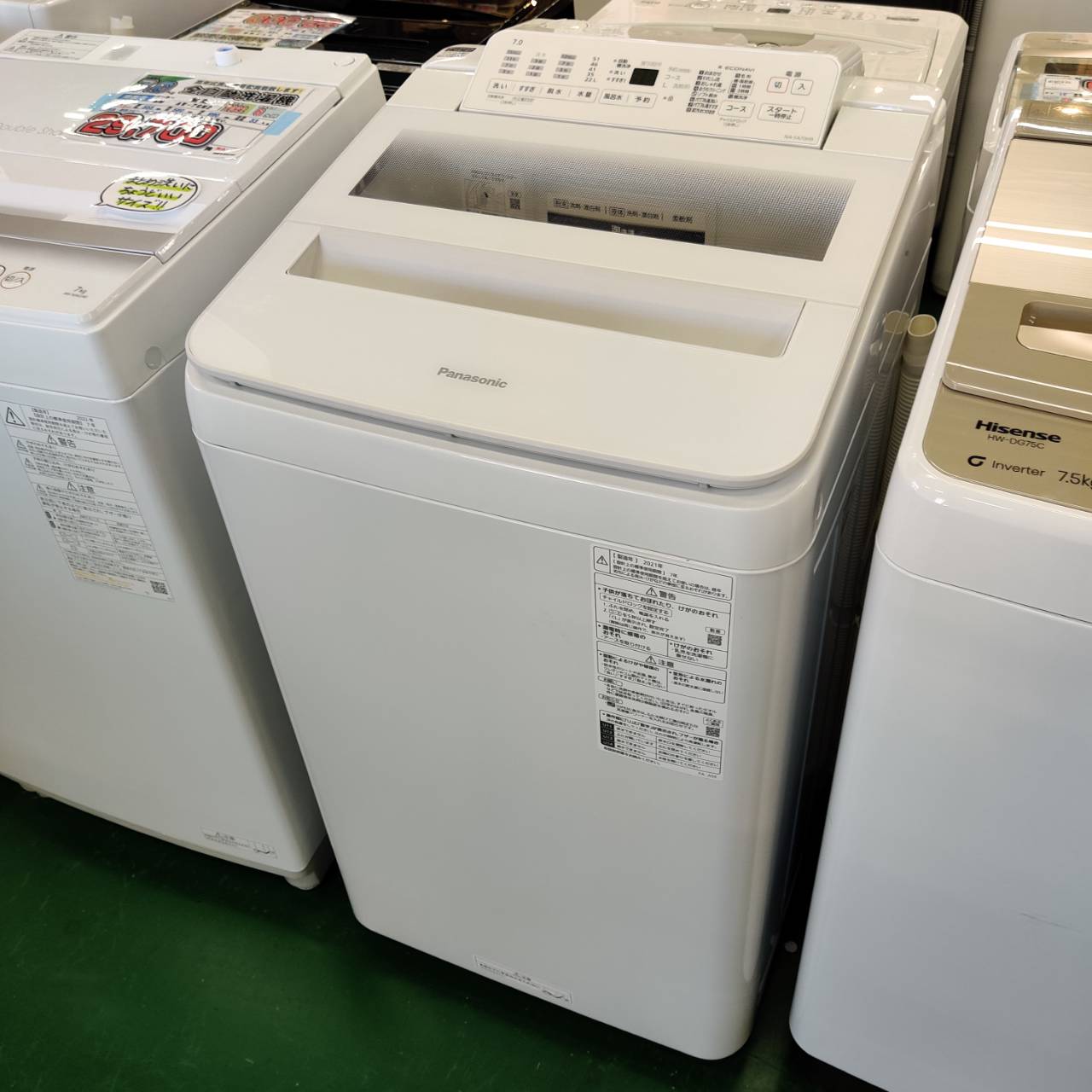 Panasonic パナソニック 2021年製 7.0kg 全自動洗濯機 NA-FA70H9 販売 