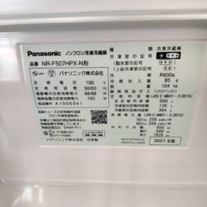Panasonic-_2021年製_500L-6ドア-冷凍冷蔵庫_NR-F507HPX_143018254002-10