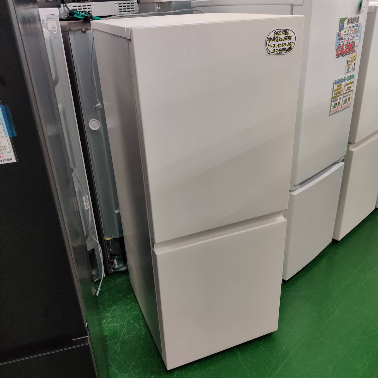 Panasonic パナソニック 2025年製 156L 2ドア 冷凍冷蔵庫 NR-B16C2 