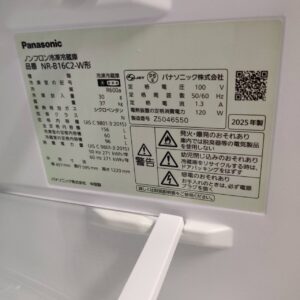 Panasonic-_2025年製_156L-2ドア-冷凍冷蔵庫_NR-B16C2-W_143018664002-6