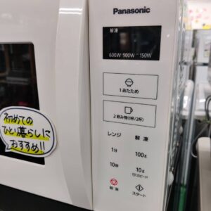 Panasonic-_2025年製_電子レンジ_NE-FL1C_133054409002-3