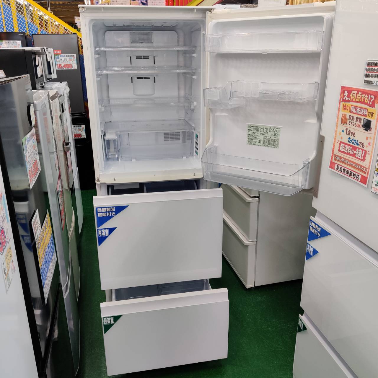 SHARP シャープ 2020年製 350L 3ドア 冷凍冷蔵庫 SJ-GW35F 販売中！ 愛 