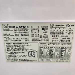 SHARP-_2020年製_350L-3ドア-冷凍冷蔵庫_SJ-GW35F_143018680002-9