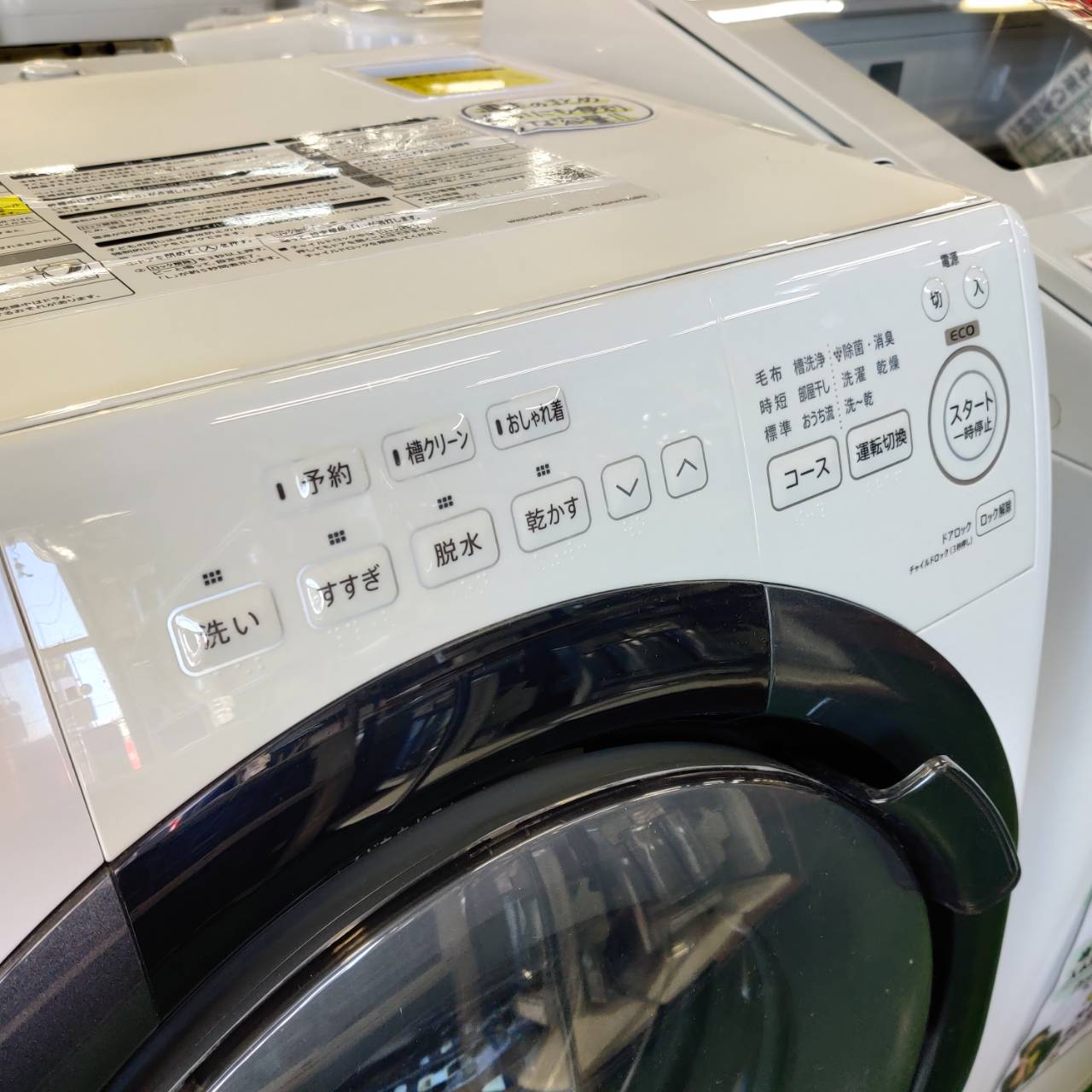 SHARP シャープ 2023年製 7.0kg ドラム式洗濯乾燥機 ES-S7H-WL 販売中 