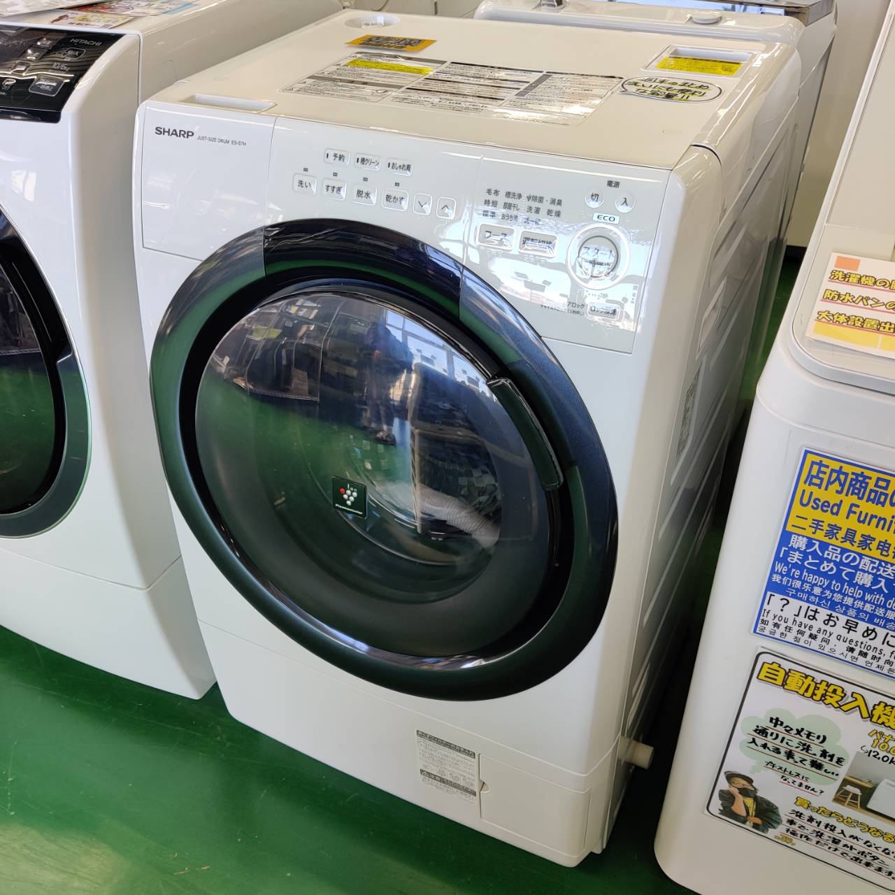 SHARP シャープ 2023年製 7.0kg ドラム式洗濯乾燥機 ES-S7H-WL 販売中 