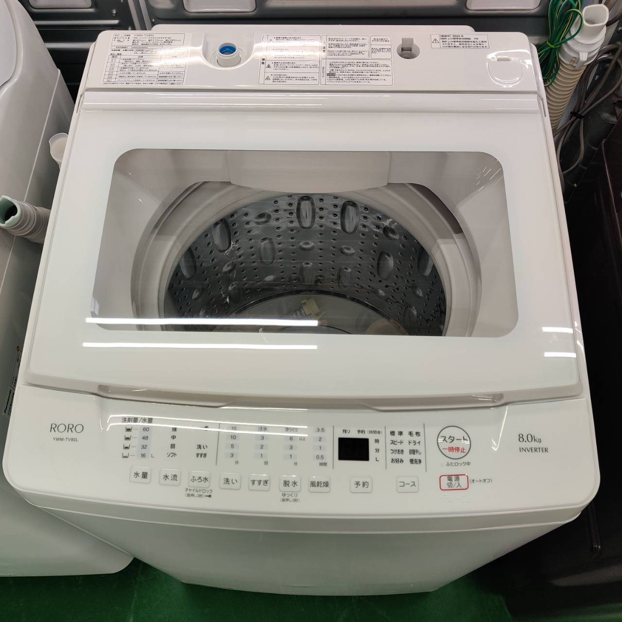 YAMADA ヤマダ 2025年製 8.0kg 全自動洗濯機 YWM-TV80L 販売中！ 愛品 