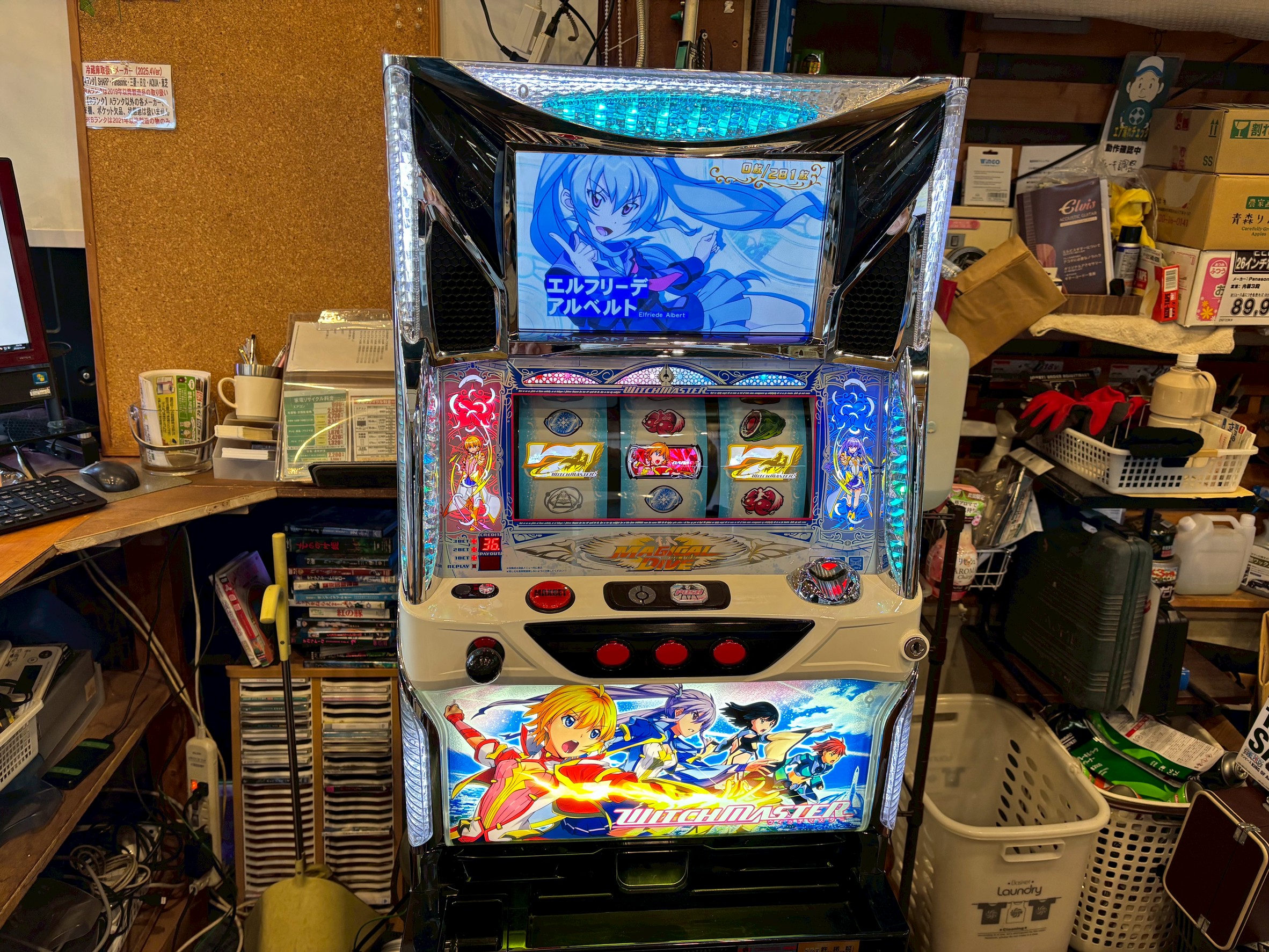 ウィッチマスター/FF｜スロット実機5号機｜買取致しました|愛品館