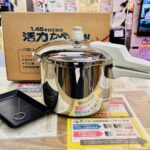 アサヒ軽金属 活力鍋｜5.5L 買取致しました｜愛品館千葉店