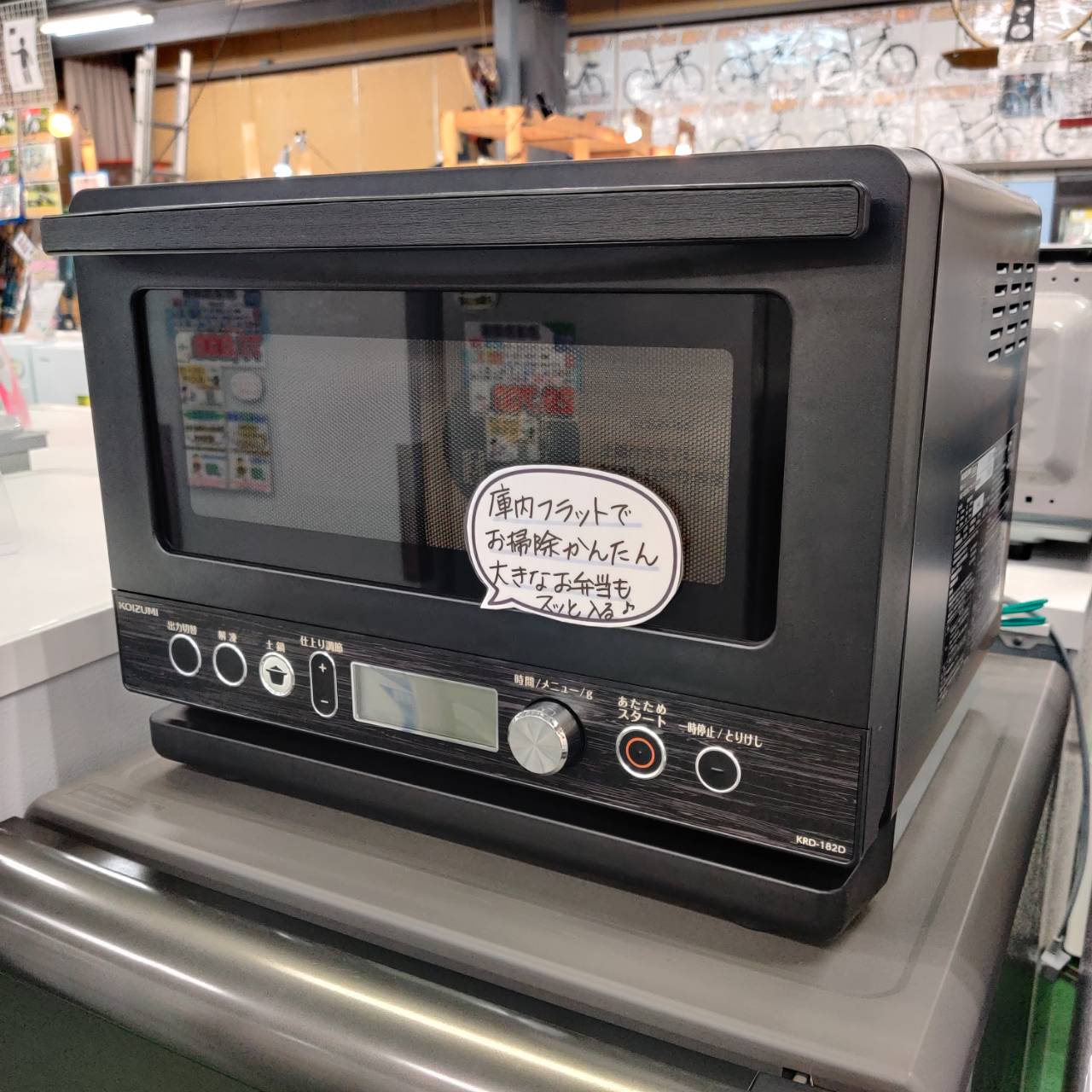 コイズミ 2023年製 電子レンジ KRD-182D/K フラット庫内 ヘルツフリー