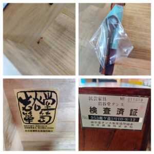 岩谷堂箪笥_5段6杯-整理箪笥_亀ヶ森5号_155052310002-10