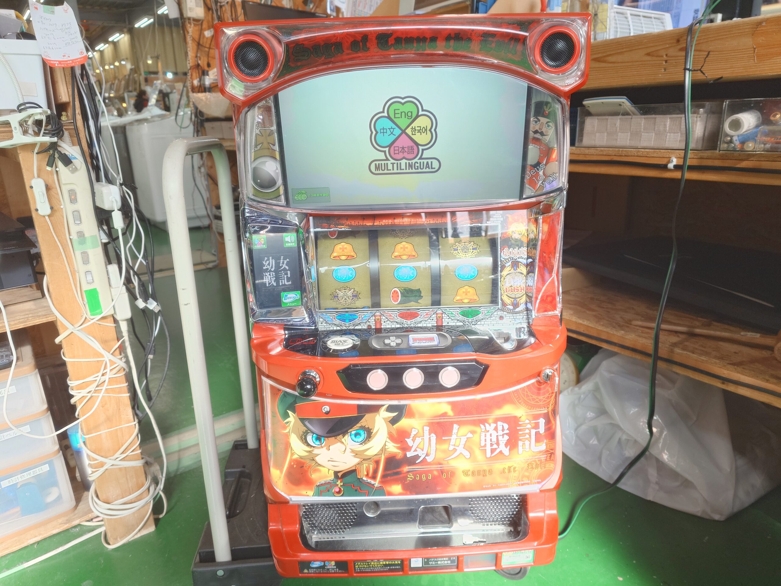 6号機 幼女戦記 実機 家庭用フルセット！ サミー 幼女戦記 6.5号機 AT スロット実機 販売中！ 愛品倶楽部柏店