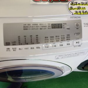 日立-_2022年製_11.0kg-ドラム式洗濯乾燥機_BD-SG110HL_142034552002-7