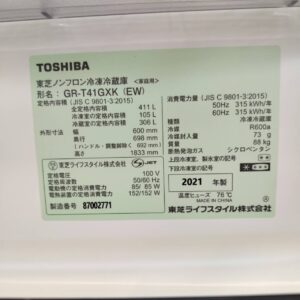 東芝-_2021年製_411L-5ドア-冷凍冷蔵庫_GR-T41GXK_143018701002-8