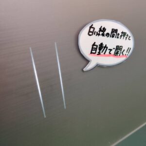 東芝-_2023年製_501L-5ドア-冷凍冷蔵庫_GR-V500GT_143018684002-9