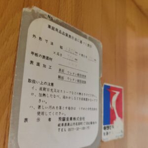 飛騨産業_ダイニング5点セット_152010117002-9