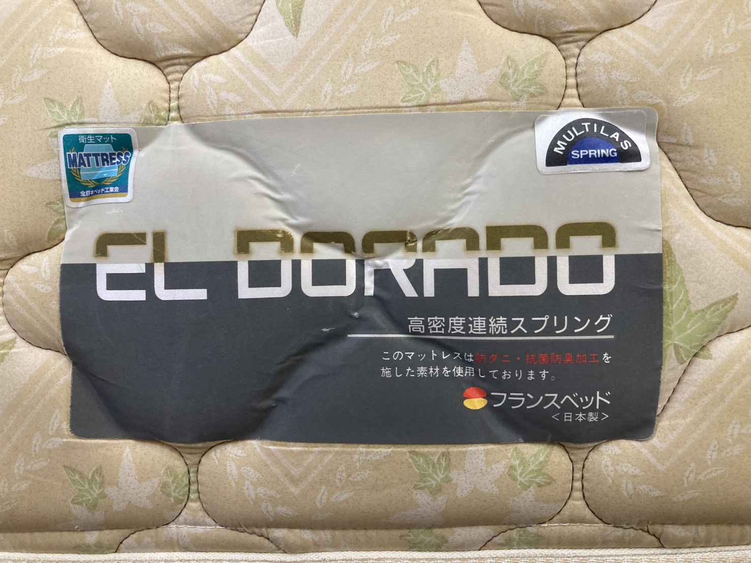 理想の寝姿勢を保つ｜フランスベッドのシングルベッドが入荷 