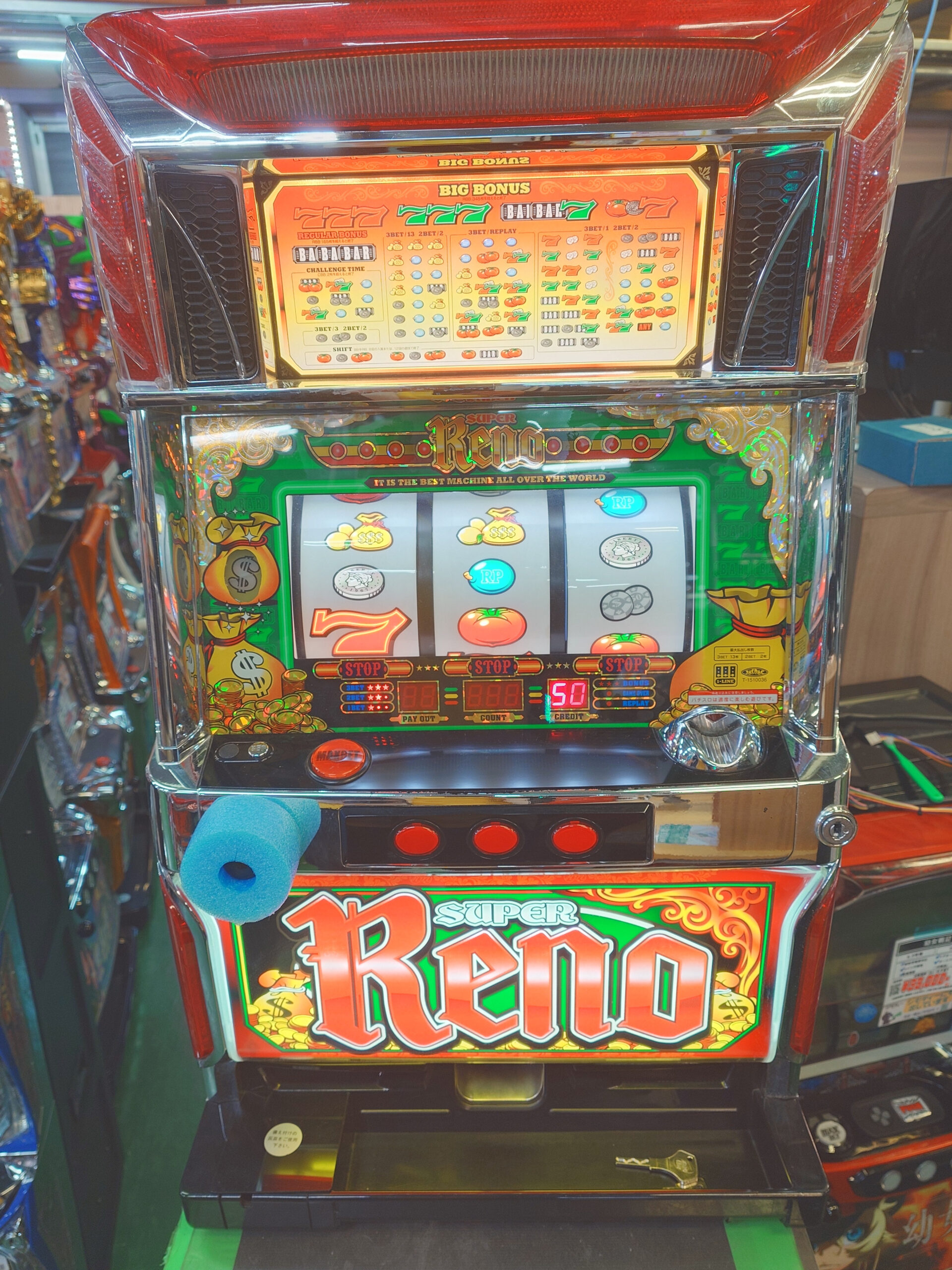 山佐 スーパーリノMAX 5号機 ノーマル スロット実機 販売中！ 愛品 