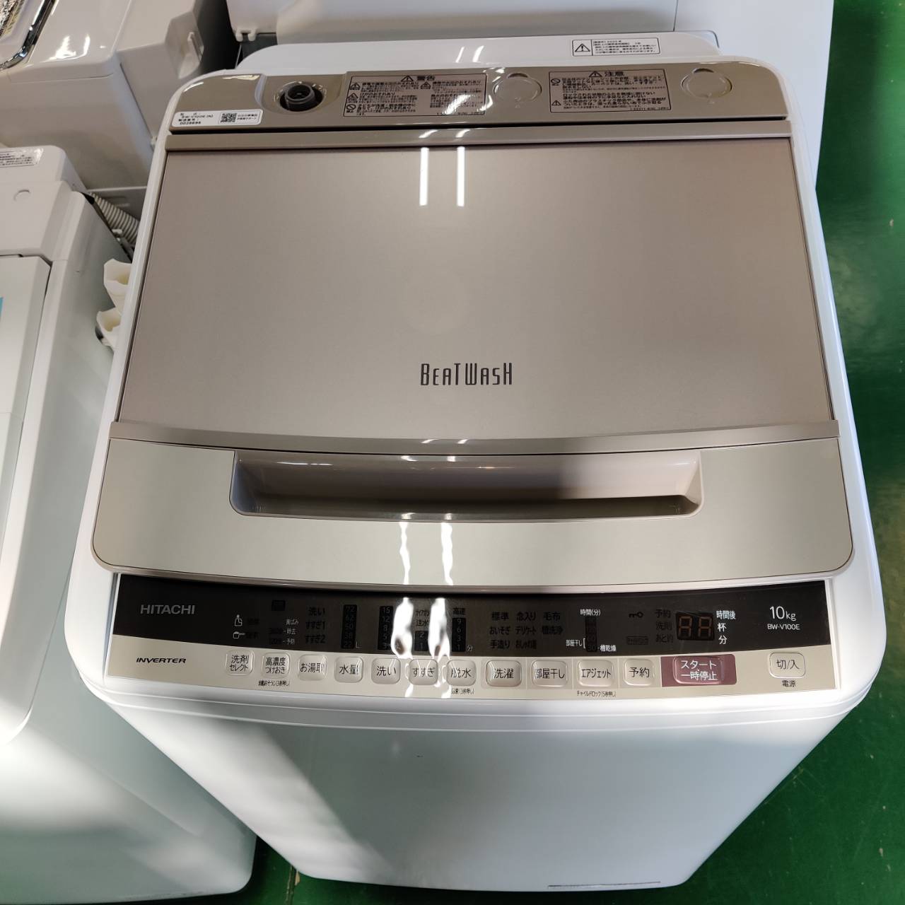 日立 HITACHI 2020年製 10.0kg 全自動洗濯機 BW-V100E 販売中！ 愛品 