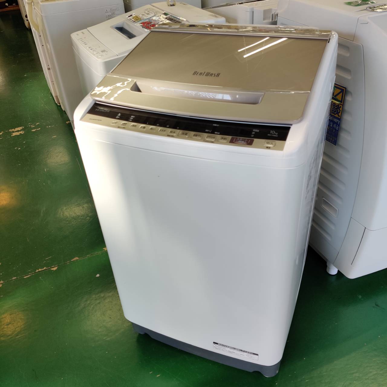 日立 HITACHI 2020年製 10.0kg 全自動洗濯機 BW-V100E 販売中！ 愛品 