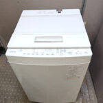 TOSHIBA｜AW-9DH1｜9.0Kg全自動洗濯機 入荷致しました｜愛品館千葉店