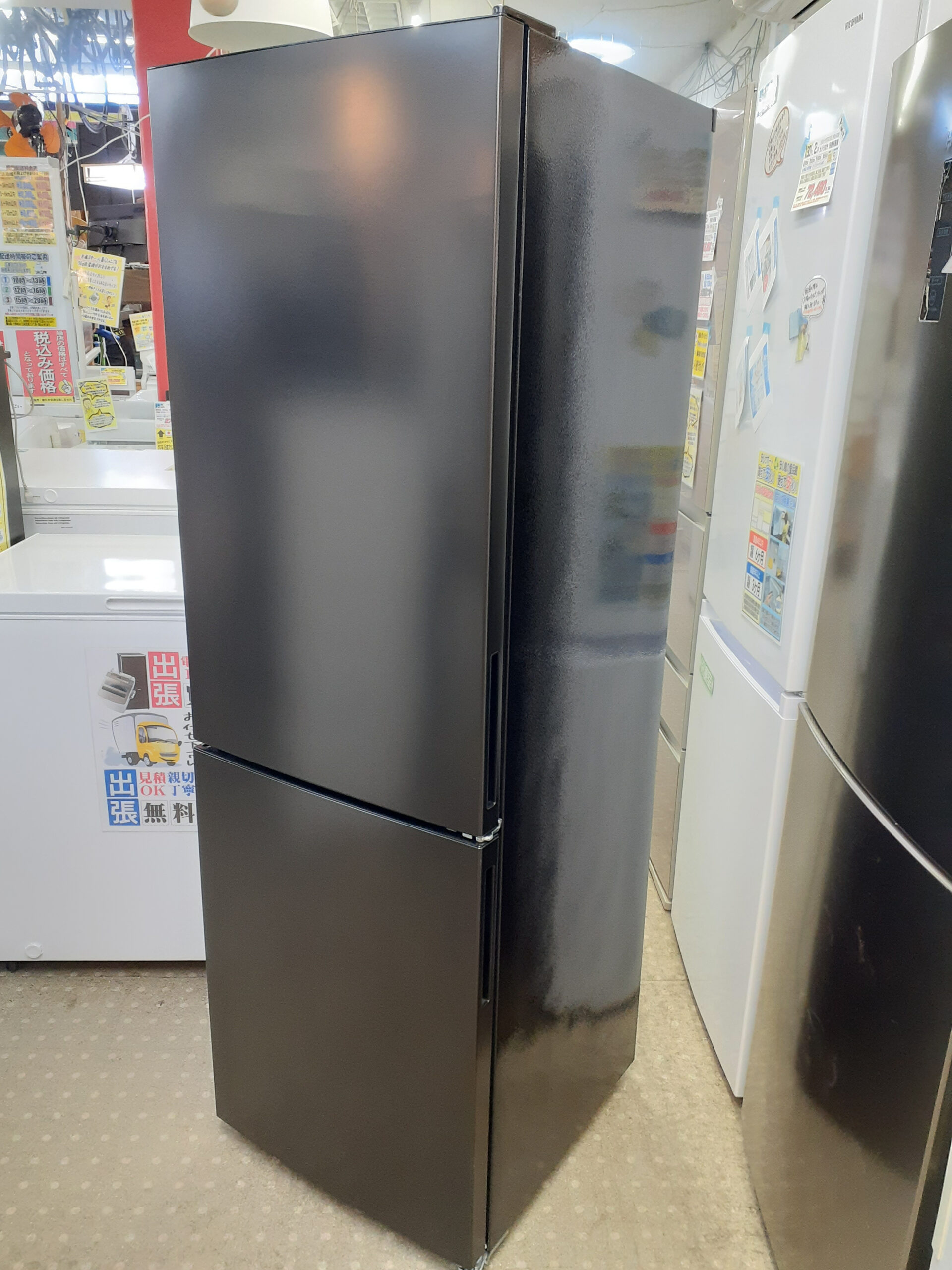 MAXZEN｜231L冷凍冷蔵庫｜入荷しました♪愛品館千葉店 | リサイクル 