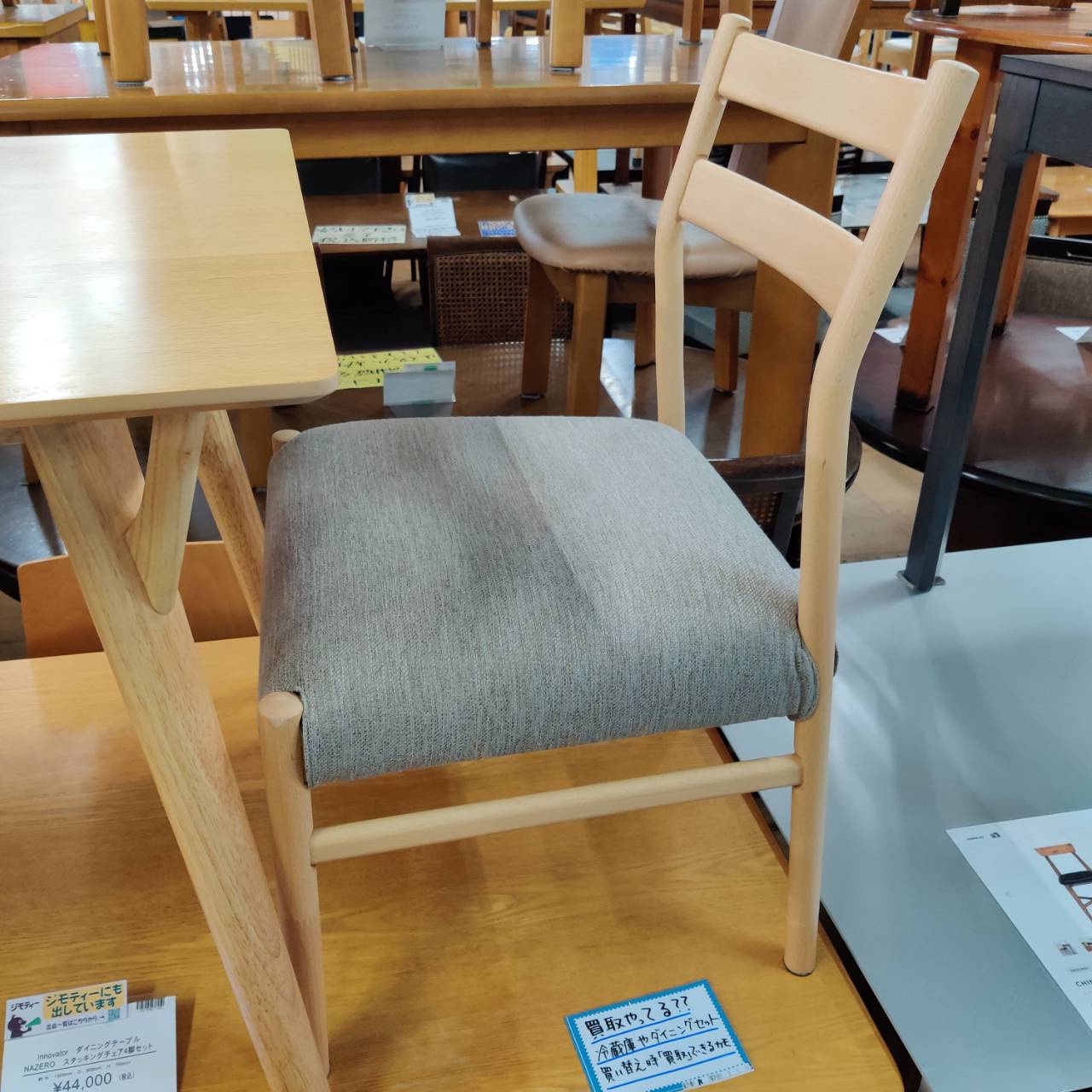 毎日の食卓が楽しくなる｜ニトリのダイニング3点セットが入荷 