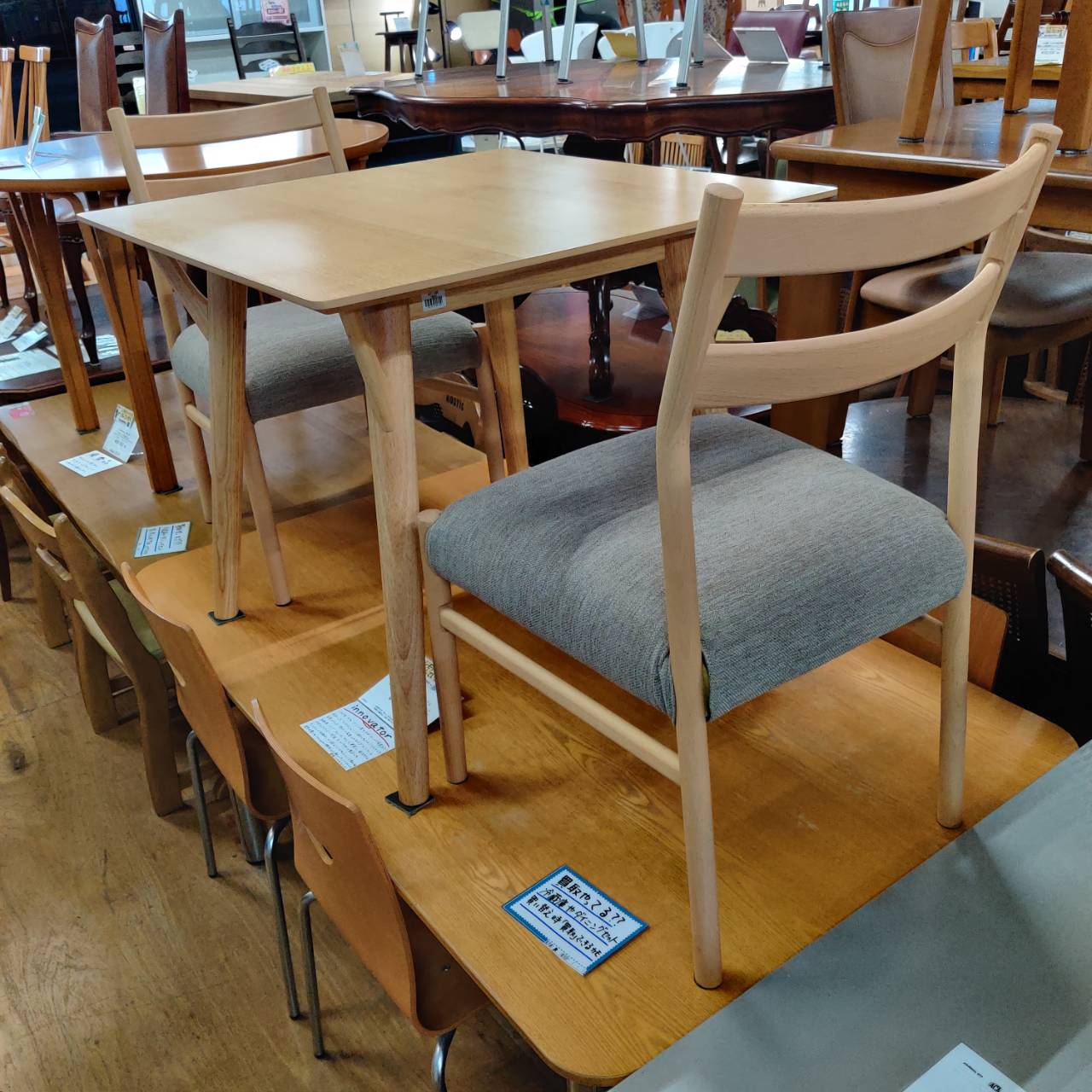 毎日の食卓が楽しくなる｜ニトリのダイニング3点セットが入荷 
