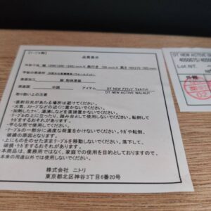 NITORI-昇降ダイニングテーブル-ウォールナット-NEWアクティブ-リユース-柏-愛品倶楽部