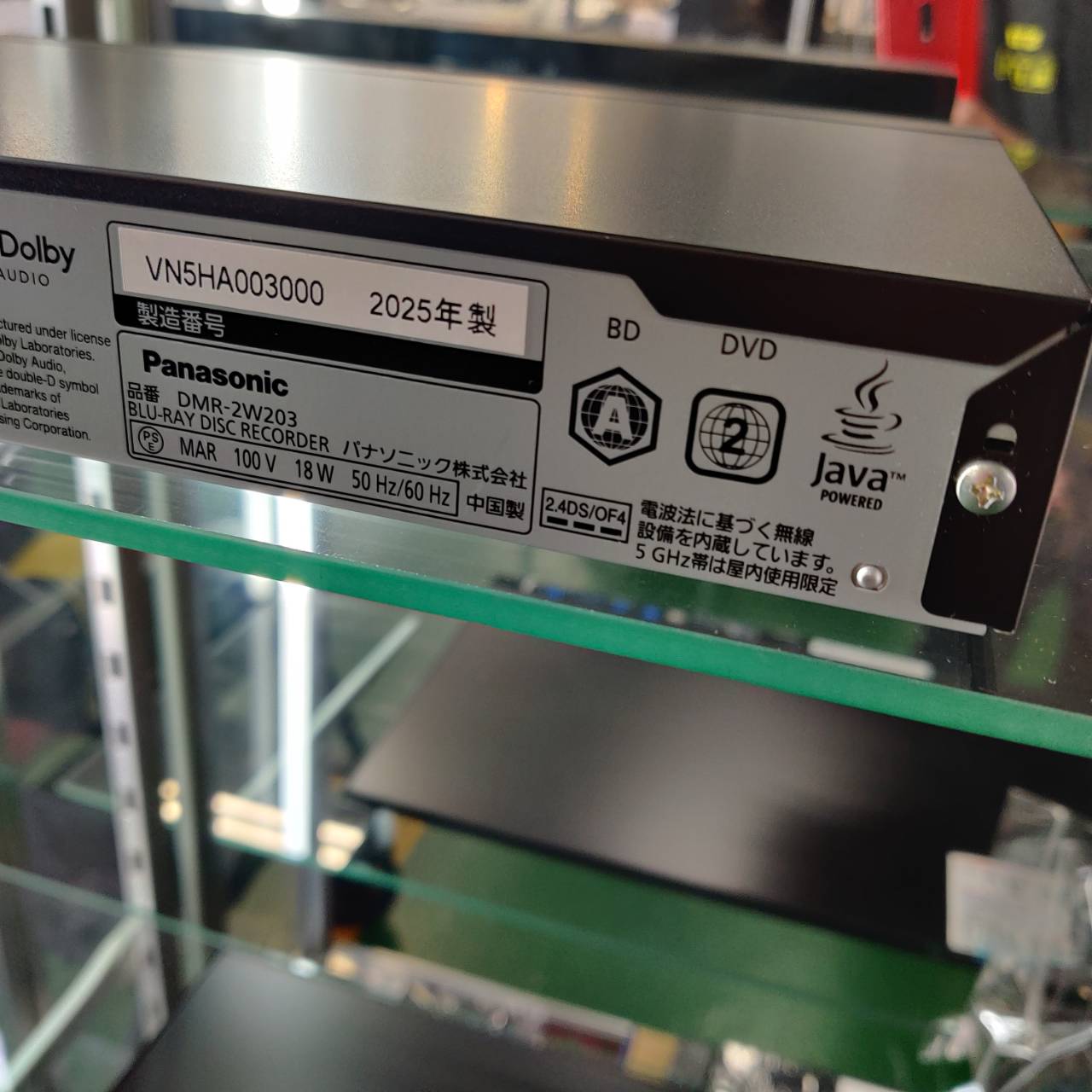 Panasonic パナソニック 2025年製 ブルーレイレコーダー DMR-2W203 