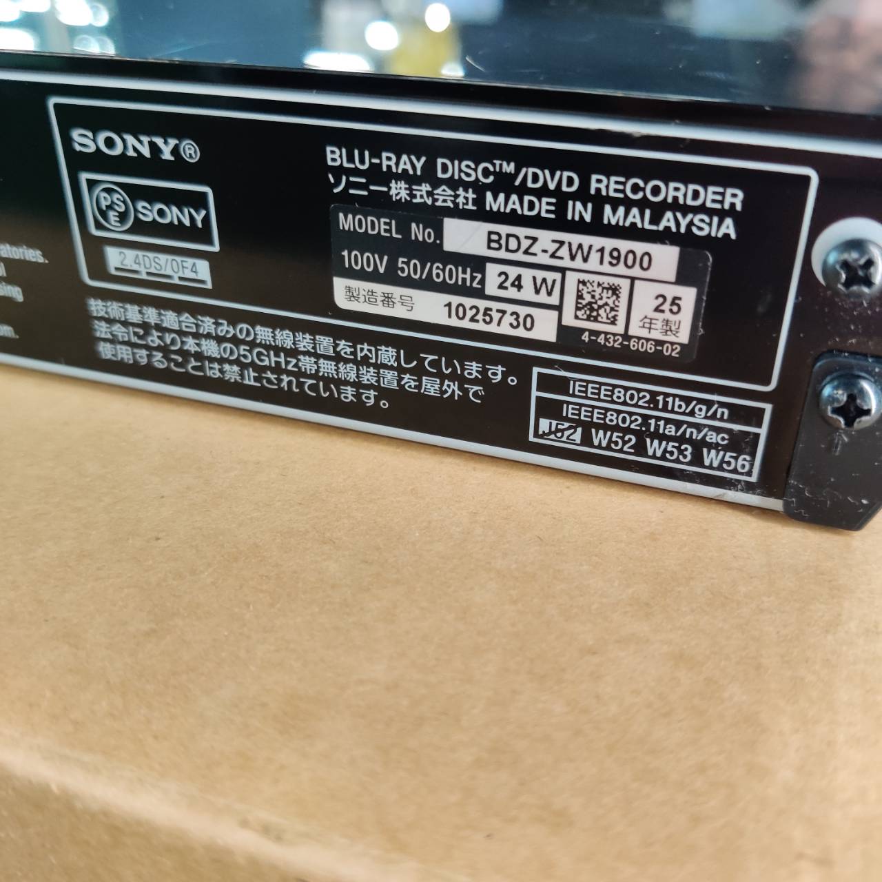 SONY ソニー 2025年製 ブルーレイレコーダー BDZ-ZW1900 入荷しました 