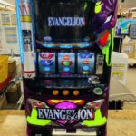 EVANGELION スロット実機 入荷致しました｜愛品館千葉店