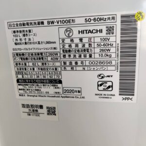 日立-_2020年製_10.0kg-全自動洗濯機_BW-V100E_142034591002千葉県_柏市_リユース_リサイクル-6