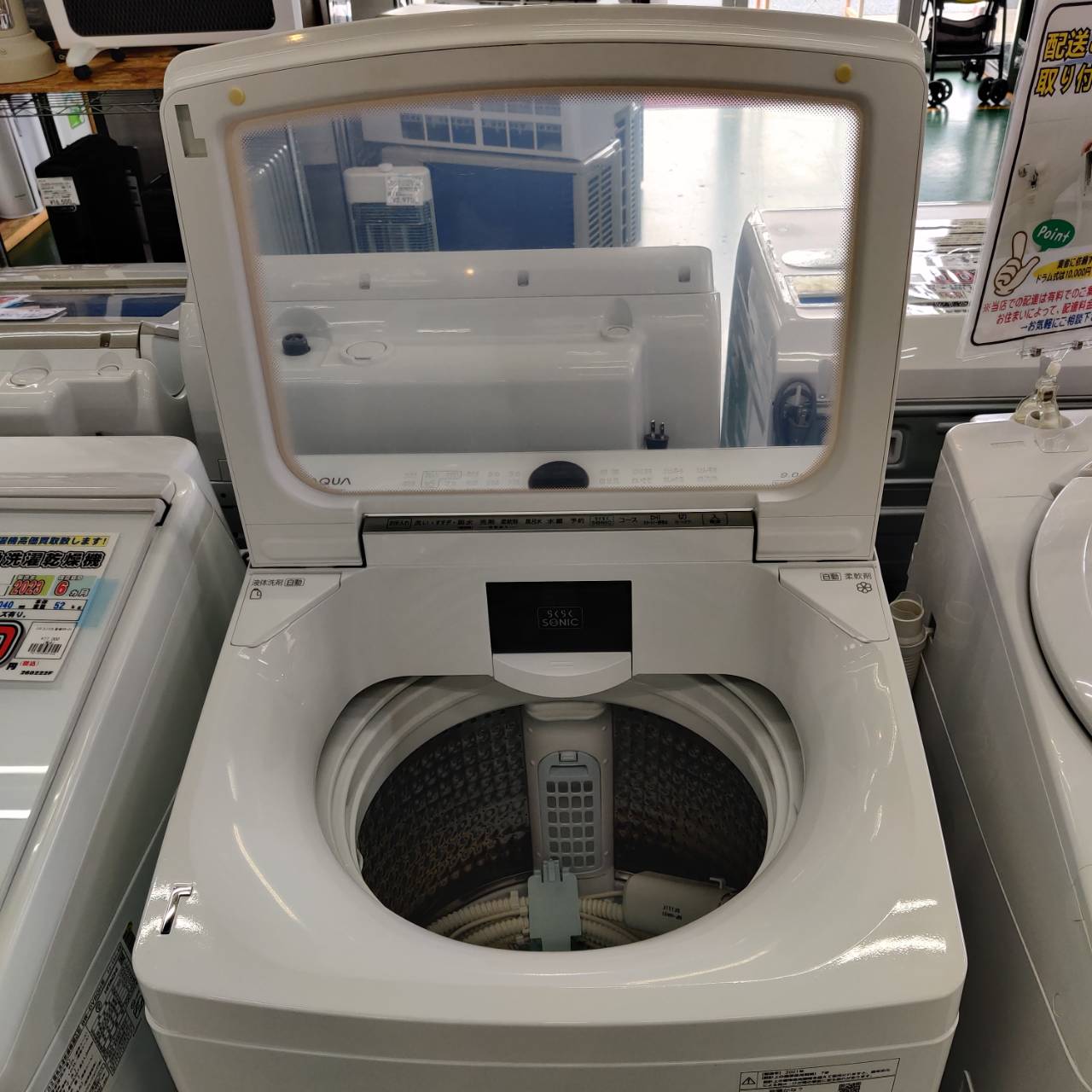 2021年製 アクア AQUA 9.0kg 全自動洗濯機 AQW-VX9M 超音波洗浄Prette 