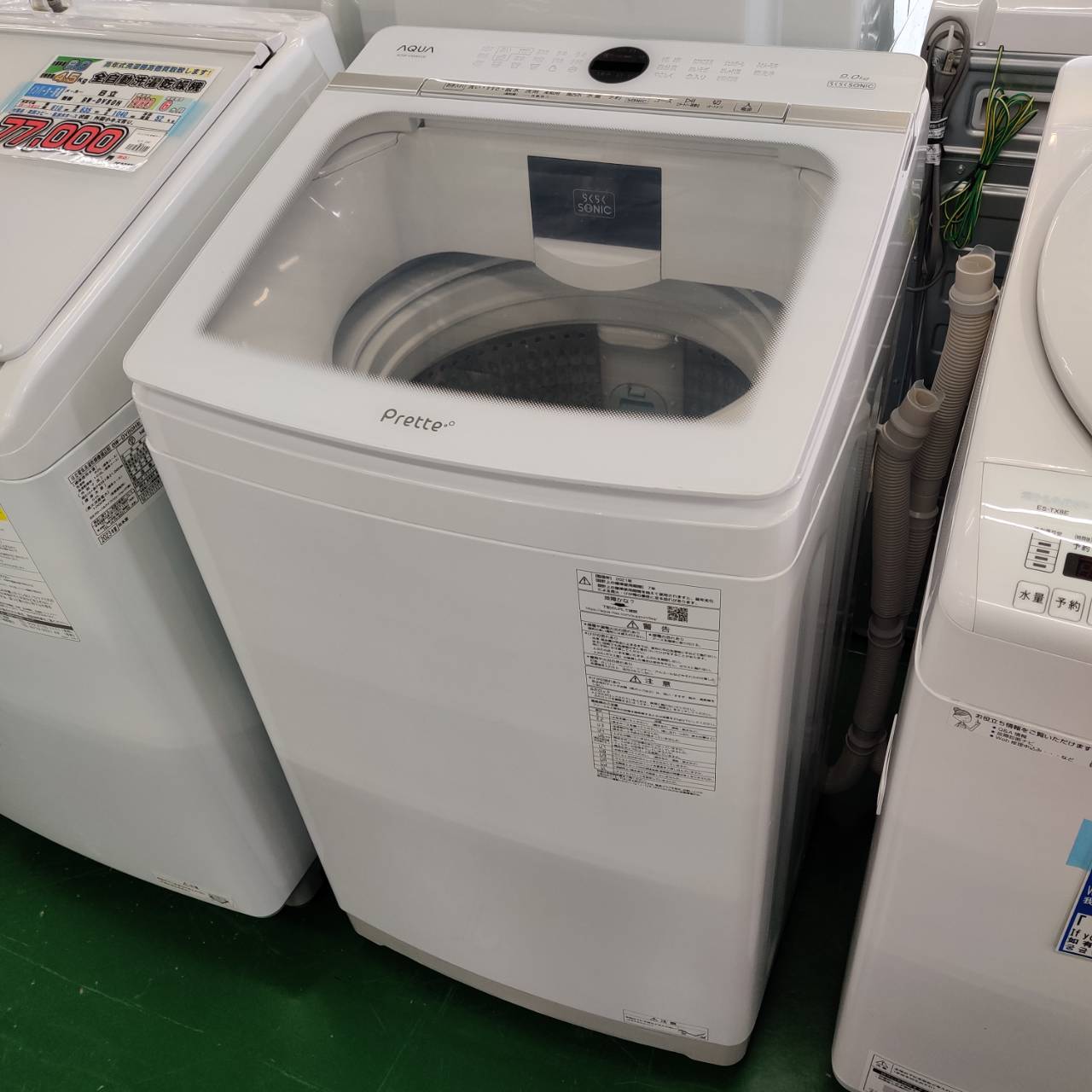 AQUA 全自動洗濯機 2021年製 | ヤマダウェブコム